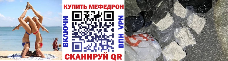 Купить наркотики сайты Волжский А ПВП  Конопля 