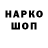 ГАШ гашик Rk Gaur