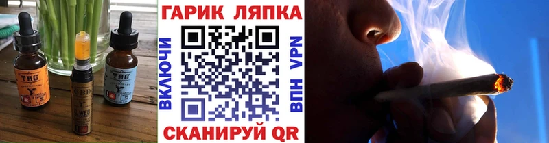 Canna-Cookies конопля  Волжский 