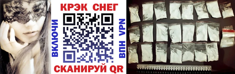 наркотики  Волжский  Кокаин Перу 