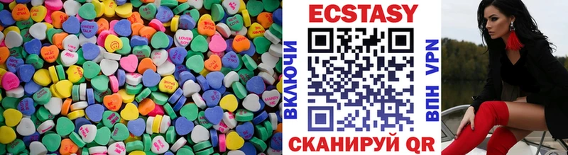 ЭКСТАЗИ ешки  даркнет сайт  Волжский 