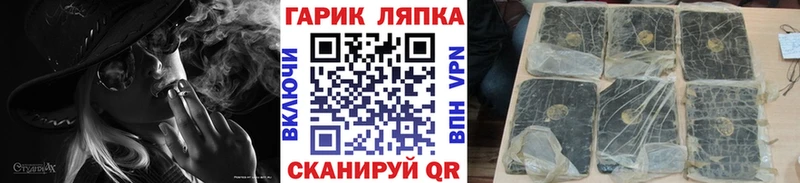 omg рабочий сайт Волжский ГАШ хэш