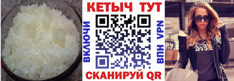 КЕТАМИН VHQ  наркошоп  Волжский 