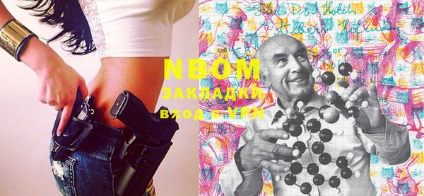 мескалин Волоколамск