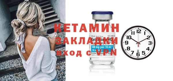 MDMA Premium VHQ Володарск