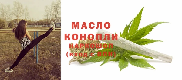 мескалин Волоколамск