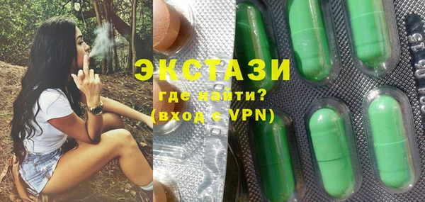 MDMA Premium VHQ Володарск