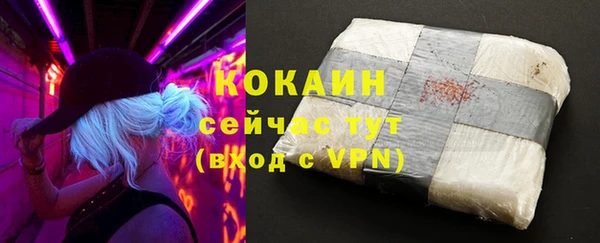 марки nbome Волосово