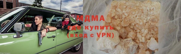 мескалин Волоколамск