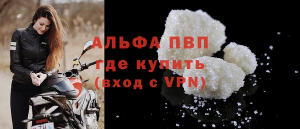 мескалин Волоколамск
