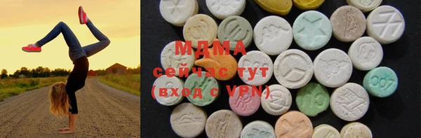 MDMA Вязьма