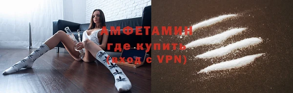 мескалин Волоколамск