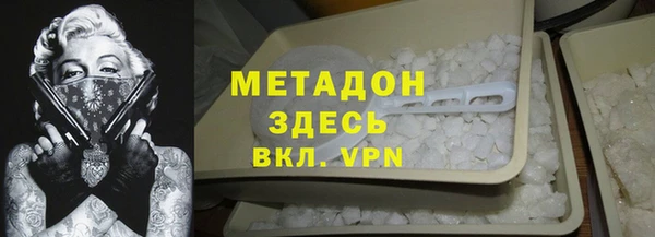 мяу мяу кристалл Вяземский