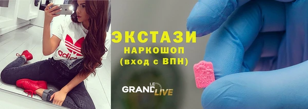мяу мяу кристалл Вяземский