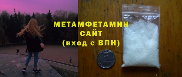 MDMA Premium VHQ Володарск