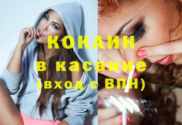 MDMA Вязьма