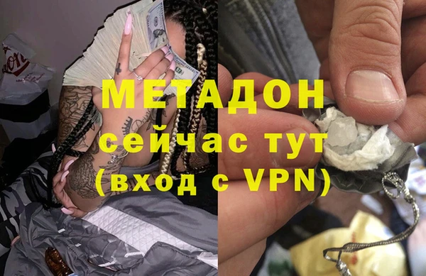 мескалин Волоколамск