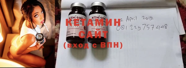 MDMA Premium VHQ Володарск