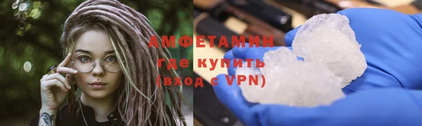 марки nbome Волосово