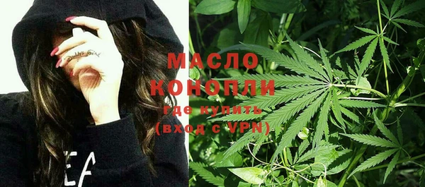 MDMA Вязьма