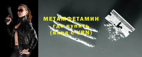 марки nbome Волосово