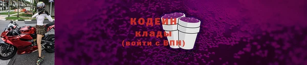мяу мяу кристалл Вяземский