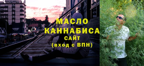 мескалин Волоколамск