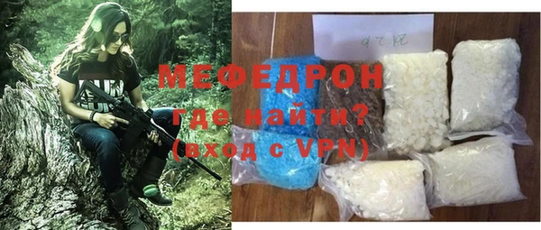 мескалин Волоколамск