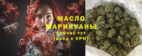 мяу мяу кристалл Вяземский