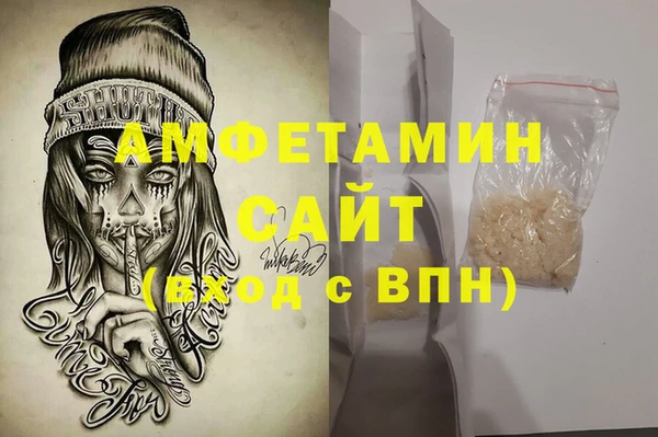 MDMA Premium VHQ Володарск