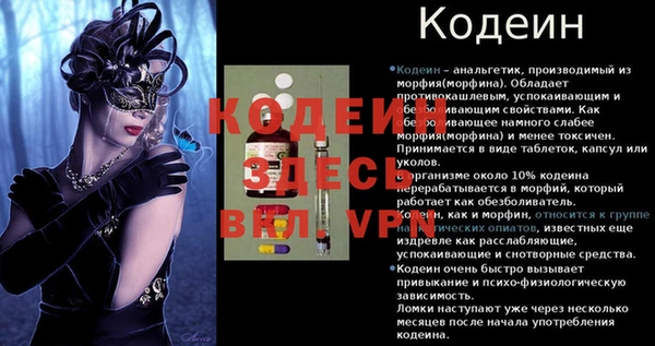 MDMA Premium VHQ Володарск
