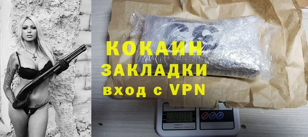 MDMA Premium VHQ Володарск