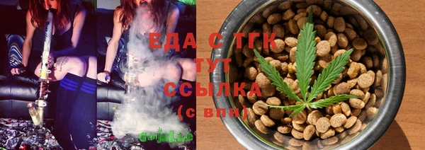 мескалин Волоколамск