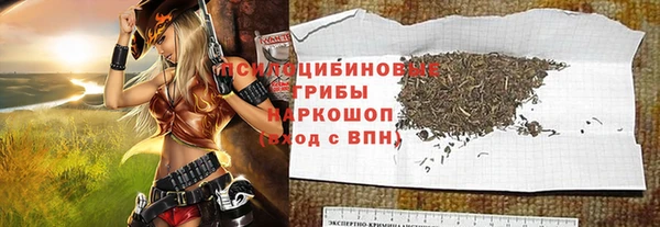 MDMA Вязьма
