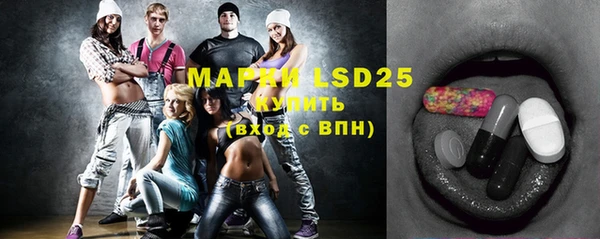 MDMA Premium VHQ Володарск