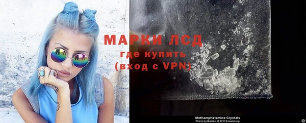 марки nbome Волосово