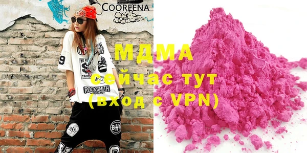 MDMA Premium VHQ Володарск