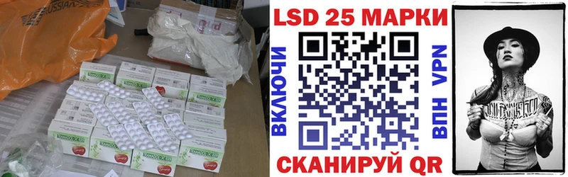Лсд 25 экстази ecstasy  Волжский 