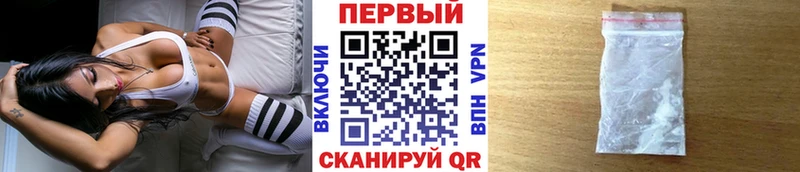 МЕТАМФЕТАМИН пудра  Волжский 