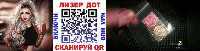 гидра онион  Волжский  Наркотические марки 1,8мг  где найти  